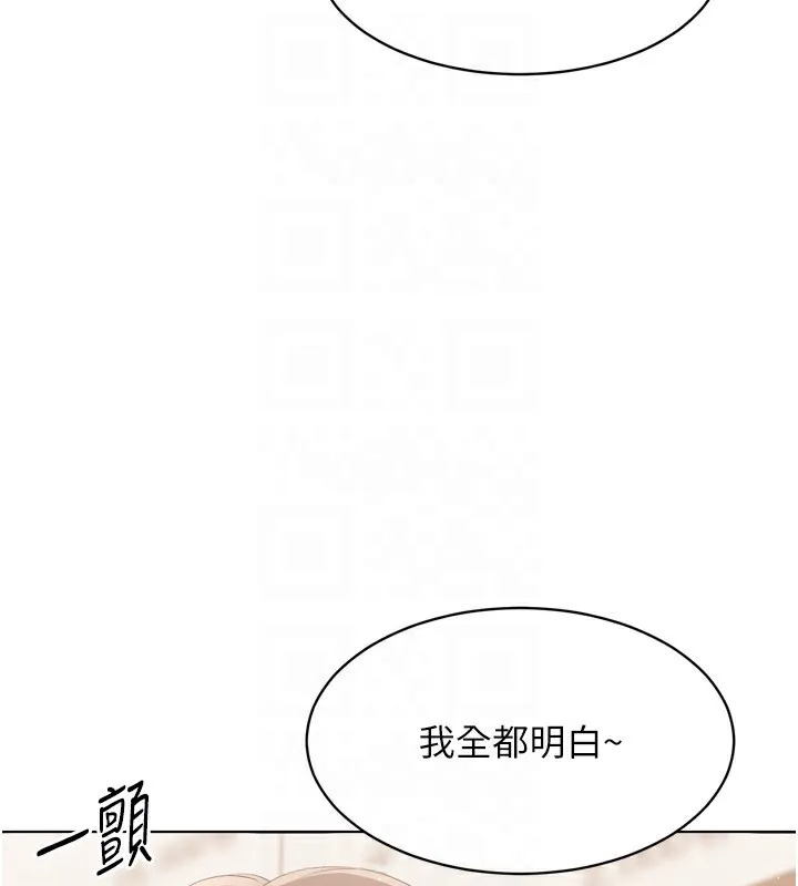 Setup!排球少女第34話-玩很大的變態淫娃