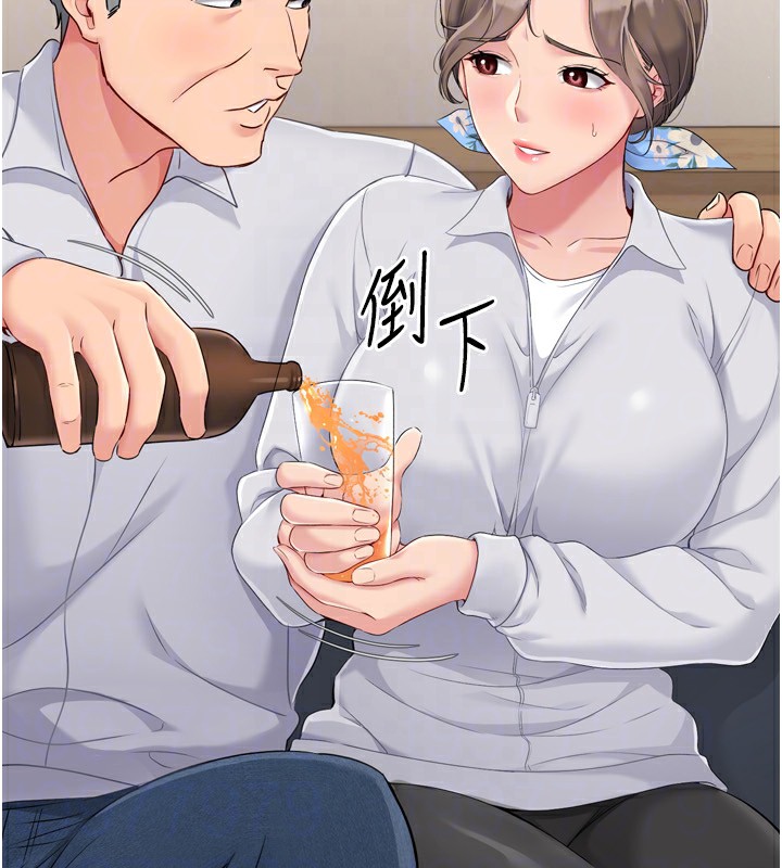 Setup!排球少女第34話-玩很大的變態淫娃