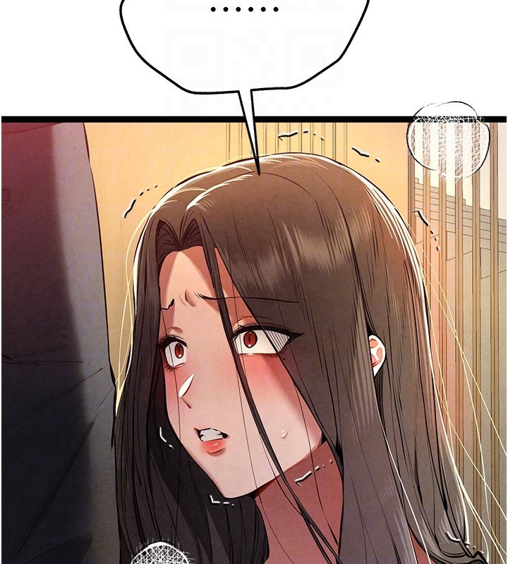 初次深交,请多指教第86話-妳是不是想吃很久了?