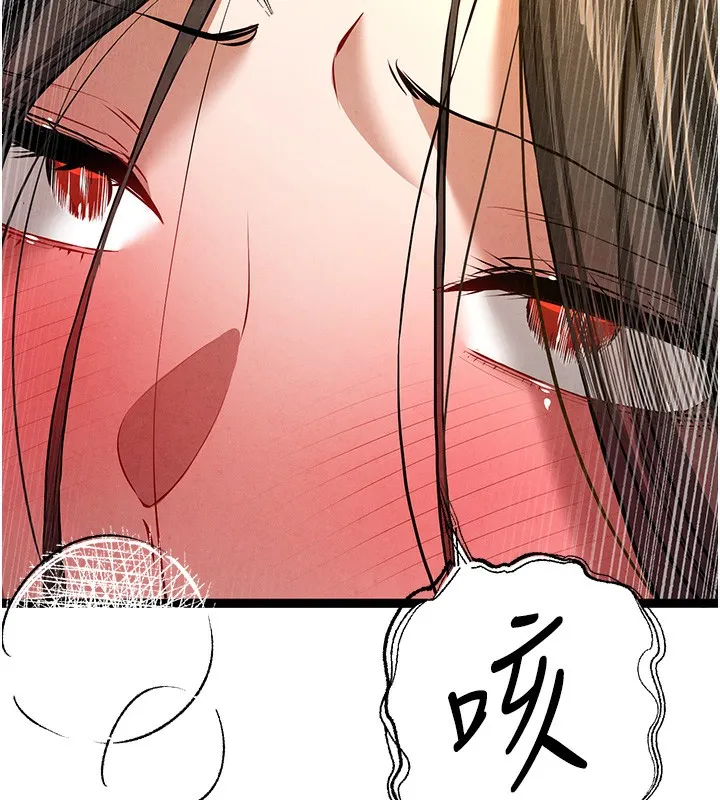 初次深交，请多指教-第86話-妳是不是想吃很久了? - 图片 65