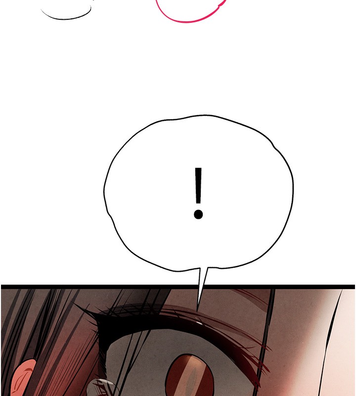 初次深交,请多指教第86話-妳是不是想吃很久了?