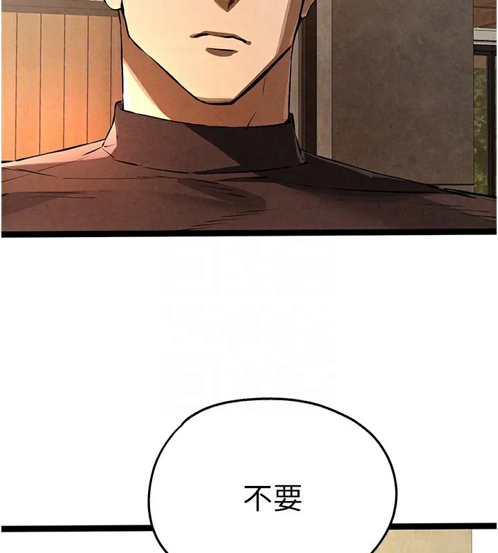 初次深交，请多指教-第86話-妳是不是想吃很久了? - 图片 79