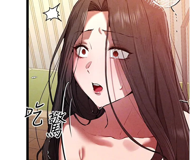 初次深交，請多指教第86話-妳是不是想吃很久了?