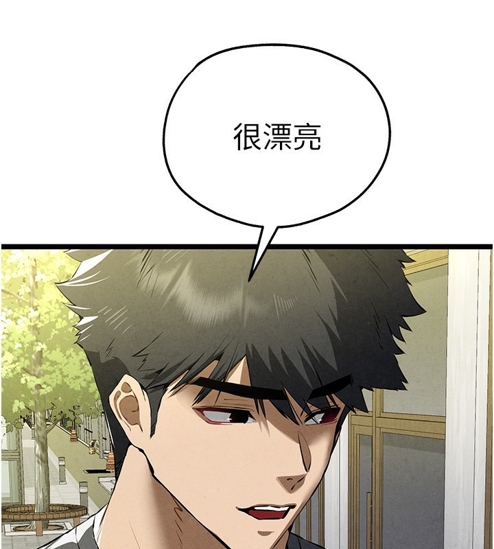 初次深交,请多指教第86話-妳是不是想吃很久了?