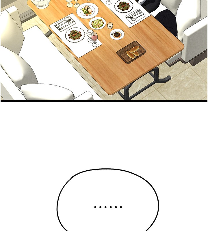 初次深交,请多指教第86話-妳是不是想吃很久了?