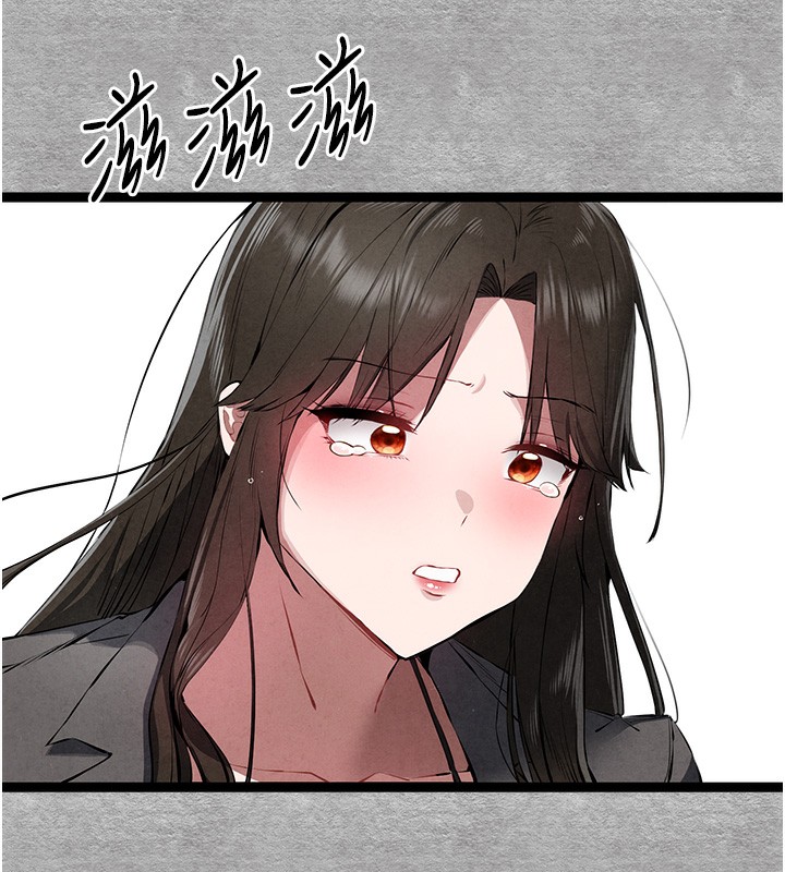 初次深交，请多指教第86話-妳是不是想吃很久了?