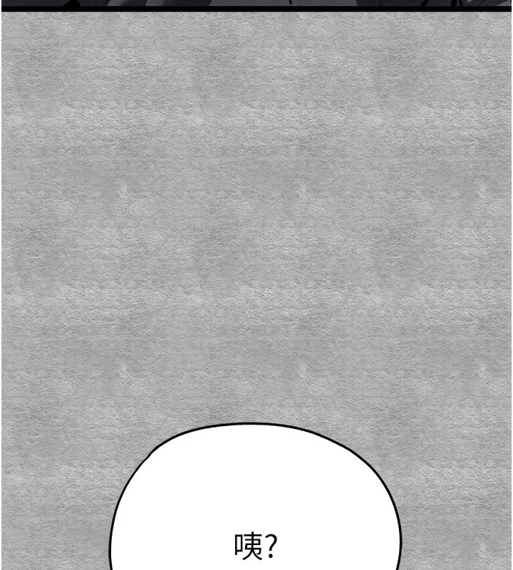 初次深交，请多指教-第86話-妳是不是想吃很久了? - 图片 177