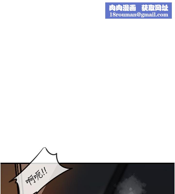 岳母为何那样第40話-討厭，這樣會被看光光♥