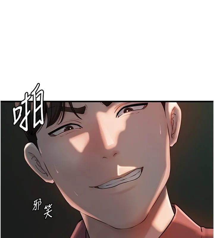 岳母为何那样-第40話-討厭，這樣會被看光光♥ - 图片 14