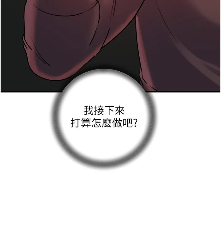 岳母为何那样-第40話-討厭，這樣會被看光光♥ - 图片 17