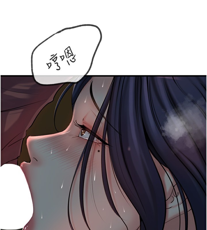 岳母为何那样第40話-討厭，這樣會被看光光♥