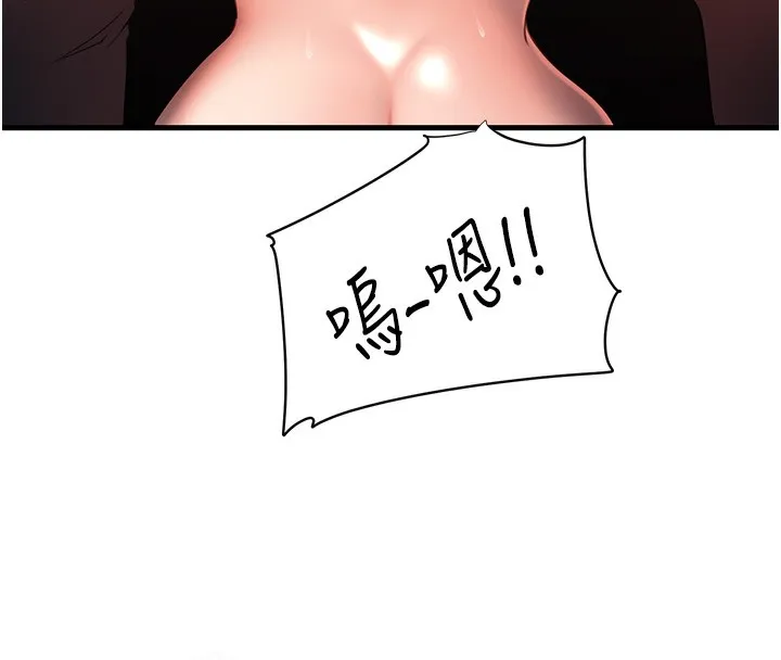 岳母為何那樣第40話-討厭，這樣會被看光光&hearts;