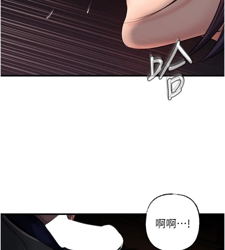 岳母为何那样-第40話-討厭，這樣會被看光光♥ - 图片 36