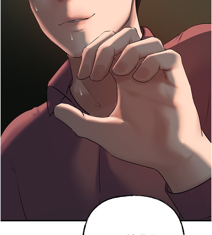 岳母为何那样第40話-討厭，這樣會被看光光♥