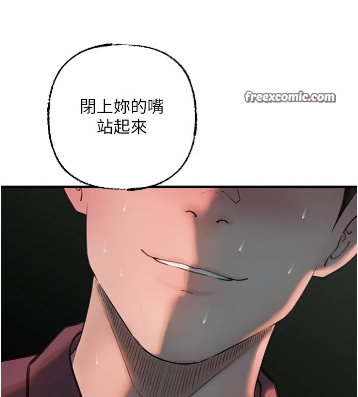 岳母為何那樣第40話-討厭，這樣會被看光光&hearts;