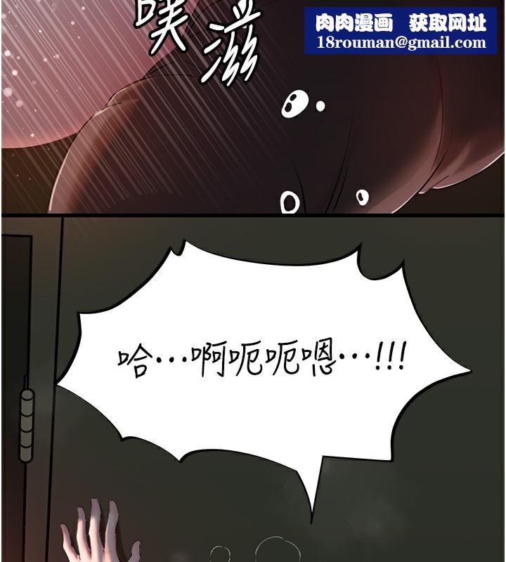 岳母为何那样第40話-討厭，這樣會被看光光♥