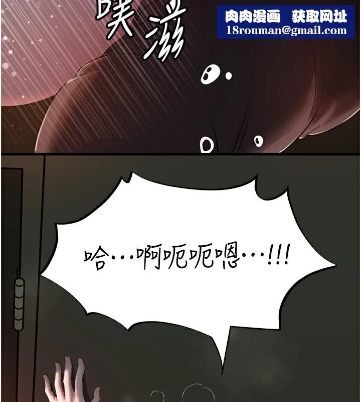 岳母為何那樣第40話-討厭，這樣會被看光光&hearts;