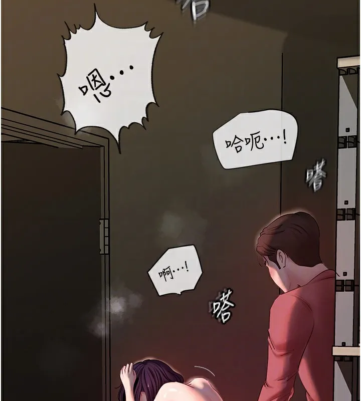 岳母为何那样-第40話-討厭，這樣會被看光光♥ - 图片 70