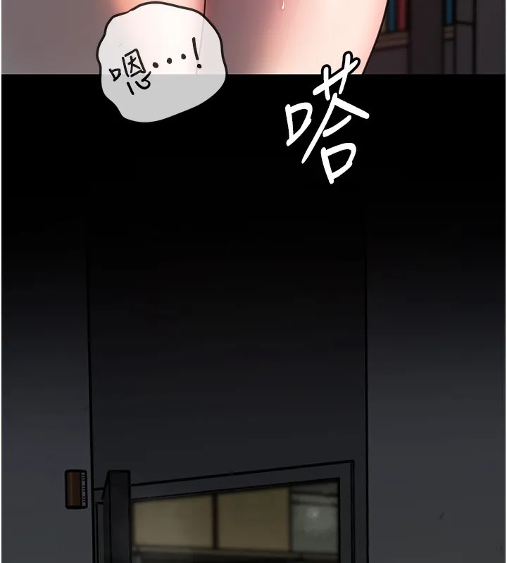 岳母为何那样-第40話-討厭，這樣會被看光光♥ - 图片 86