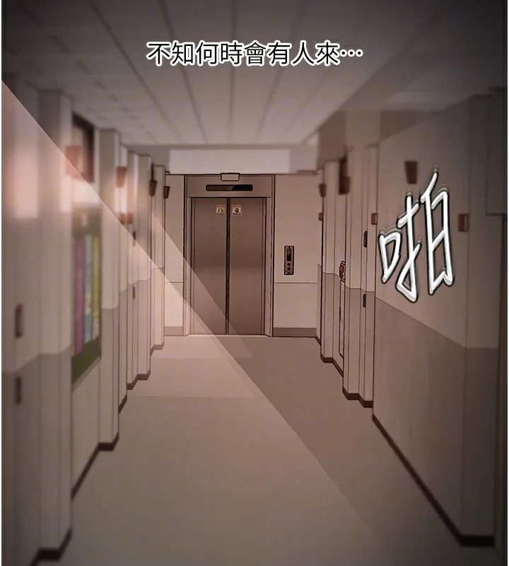 岳母為何那樣第40話-討厭，這樣會被看光光&hearts;