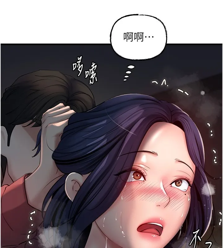 岳母為何那樣第40話-討厭，這樣會被看光光&hearts;