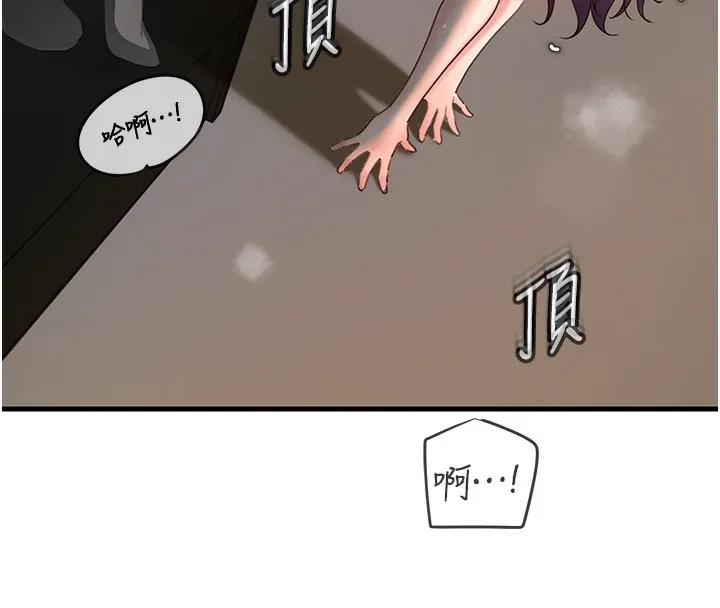 岳母為何那樣第40話-討厭，這樣會被看光光&hearts;