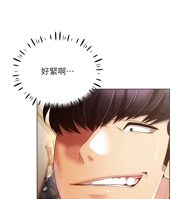 穿入VR成为性域猎人-第54話-性慾:無法測量 - 图片 24