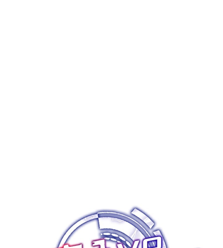 穿入VR成为性域猎人第54話-性慾:無法測量