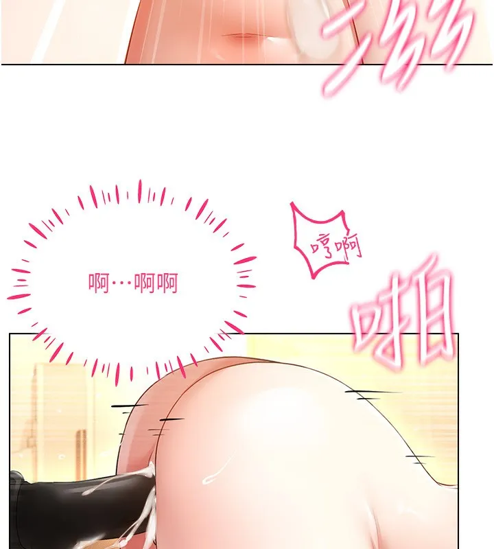 穿入VR成為性域獵人第54話-性慾:無法測量