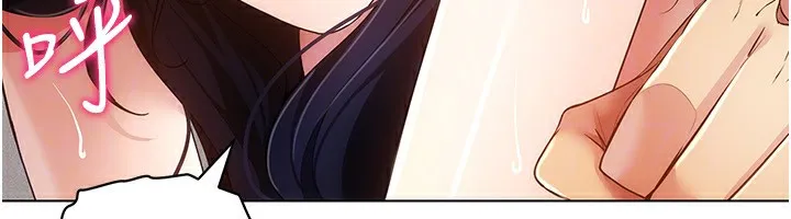 穿入VR成为性域猎人-第54話-性慾:無法測量 - 图片 73