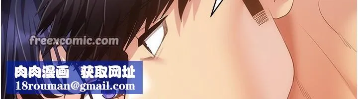 穿入VR成為性域獵人第54話-性慾:無法測量
