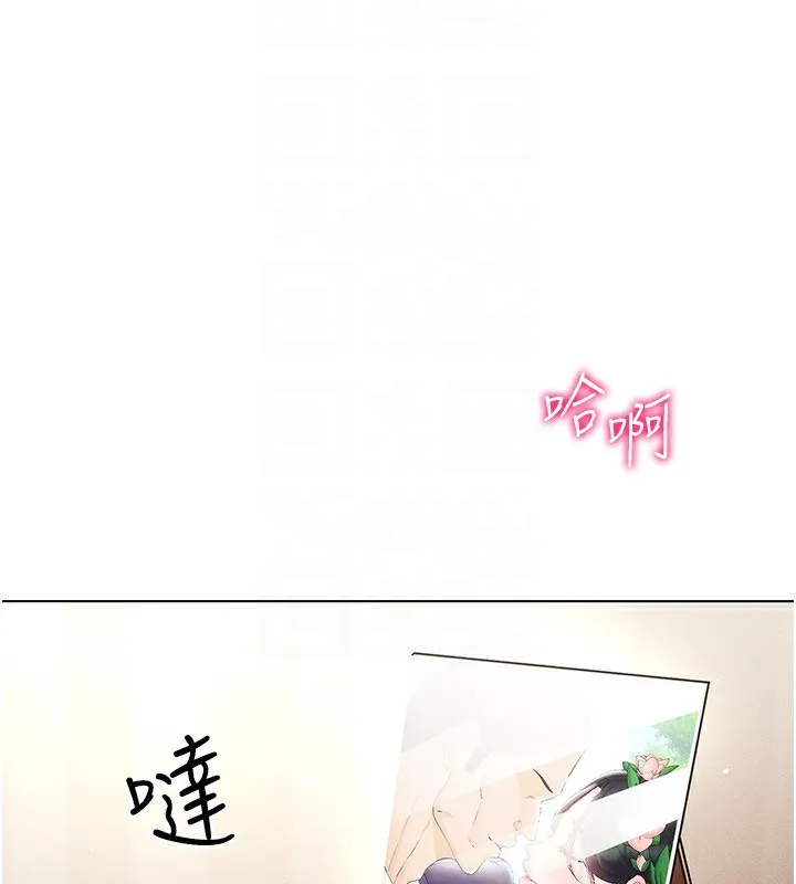 穿入VR成为性域猎人-第54話-性慾:無法測量 - 图片 146