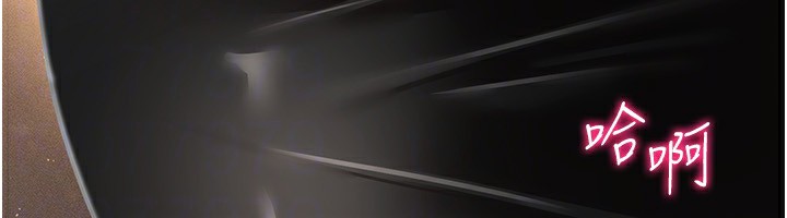 穿入VR成为性域猎人第54話-性慾:無法測量