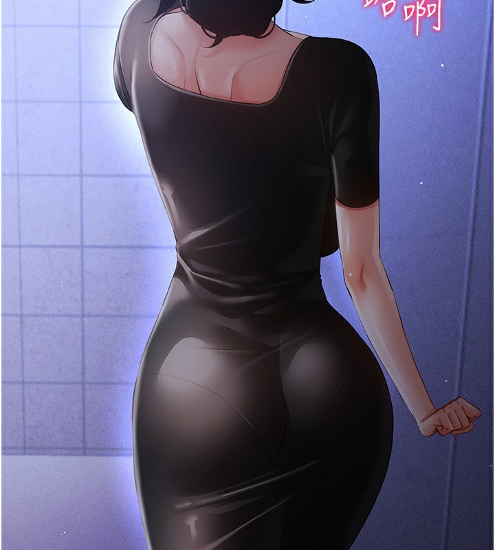 穿入VR成为性域猎人第54話-性慾:無法測量