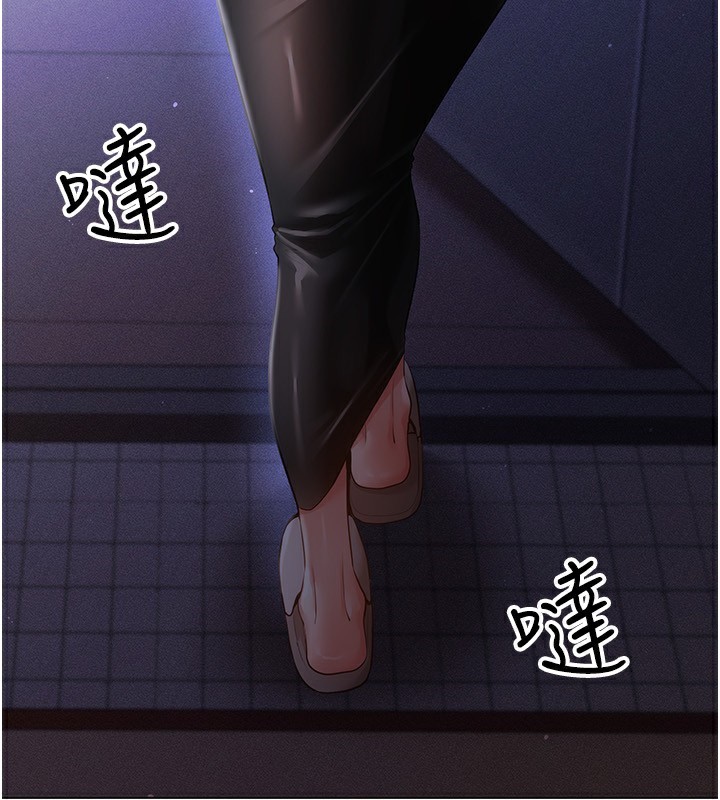 穿入VR成为性域猎人第54話-性慾:無法測量