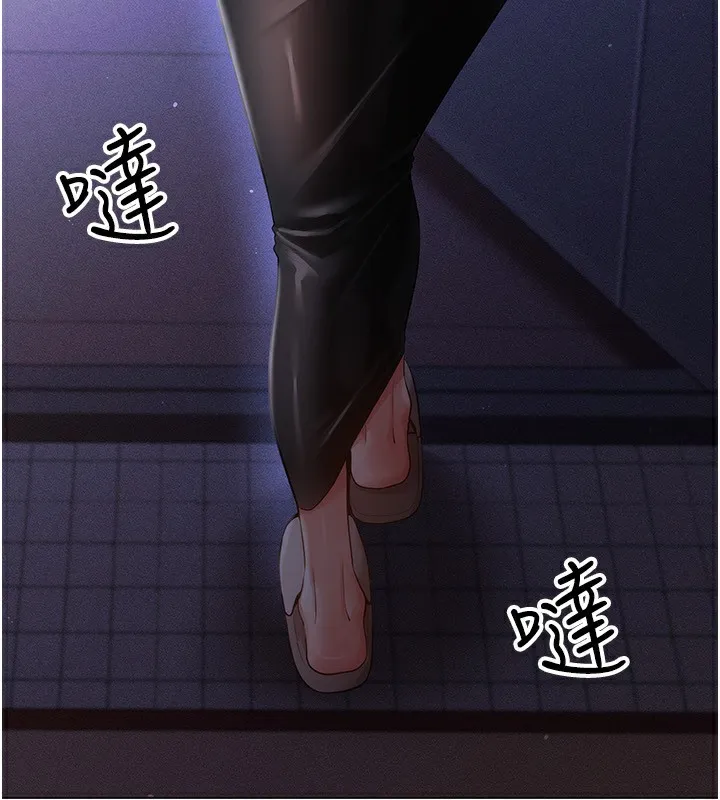 穿入VR成为性域猎人-第54話-性慾:無法測量 - 图片 152
