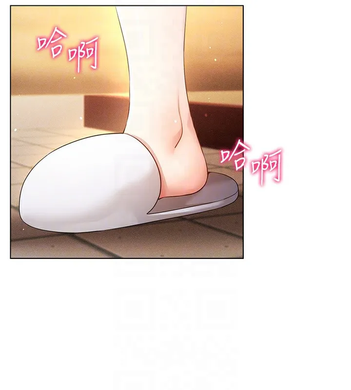 穿入VR成为性域猎人-第54話-性慾:無法測量 - 图片 145
