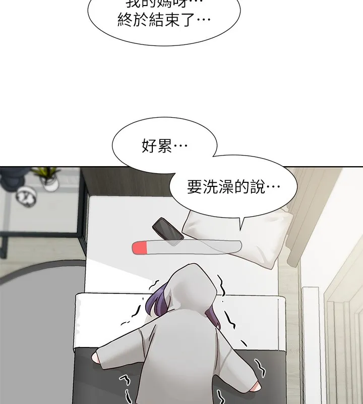 社团学姊-第208話-李舒欣我在想要不要跟他告白 - 图片 10