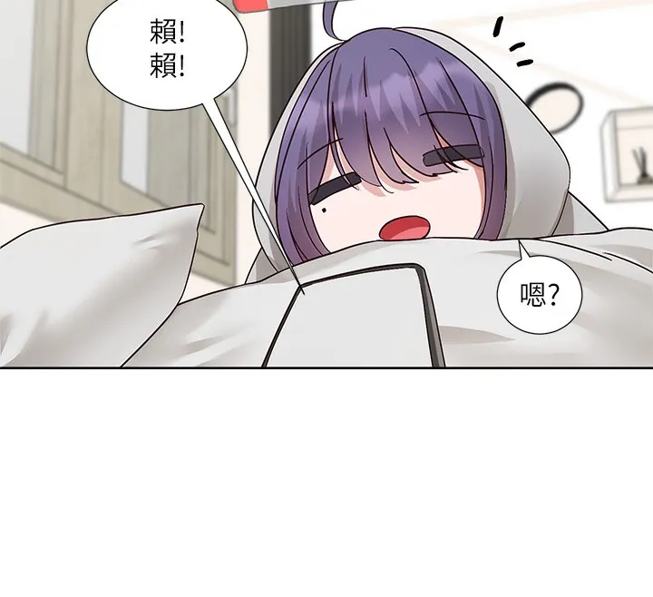 社團學姊第208話-李舒欣我在想要不要跟他告白