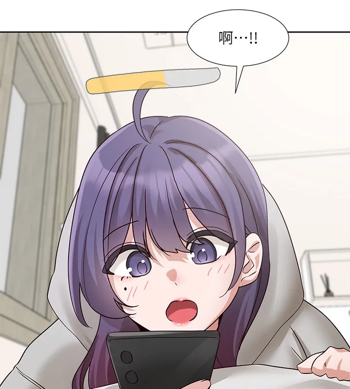 社團學姊第208話-李舒欣我在想要不要跟他告白