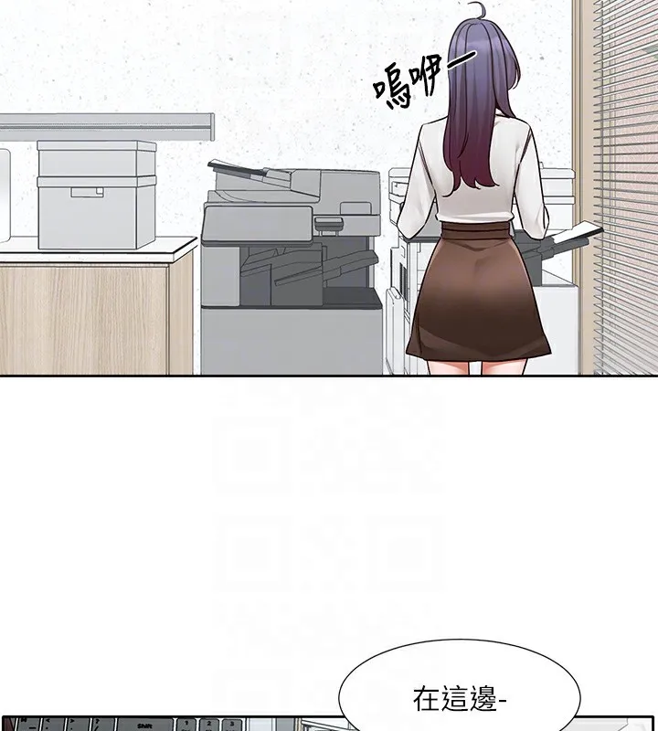 社团学姊-第208話-李舒欣我在想要不要跟他告白 - 图片 21