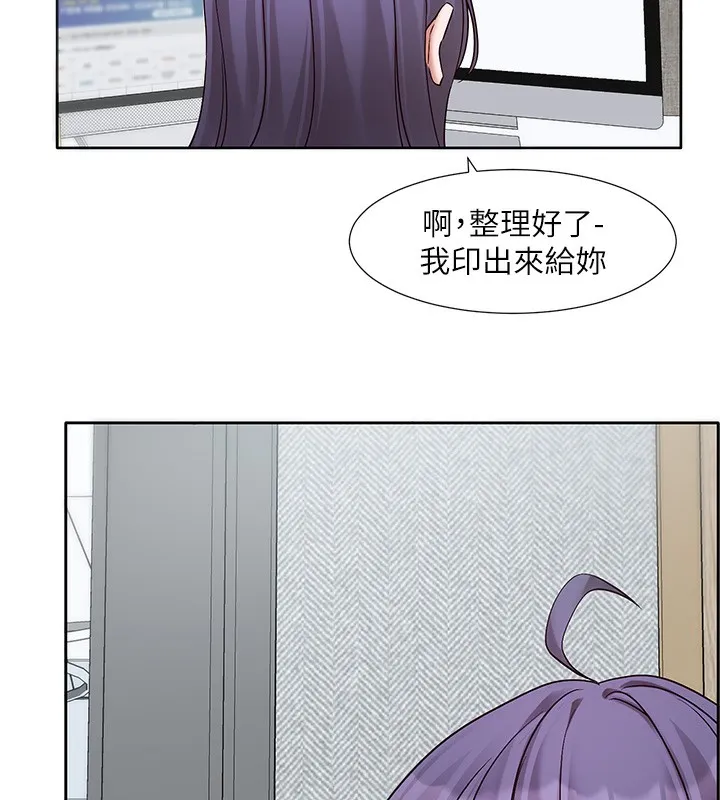 社團學姊第208話-李舒欣我在想要不要跟他告白