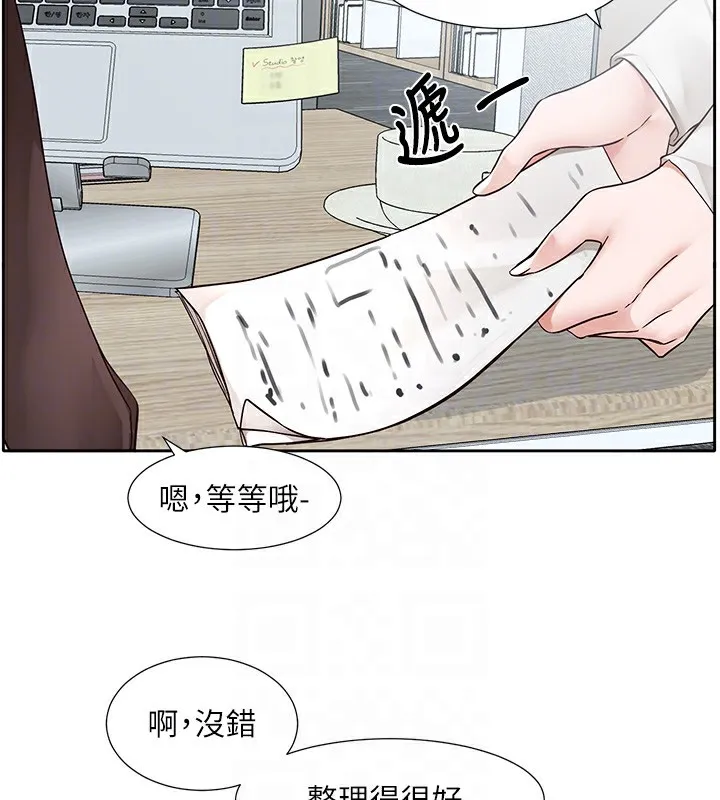 社团学姊-第208話-李舒欣我在想要不要跟他告白 - 图片 22