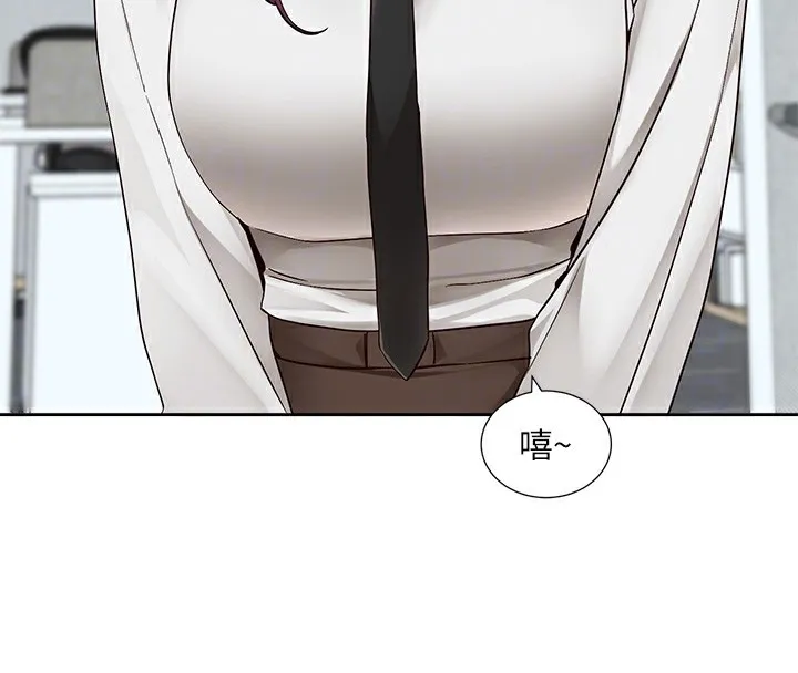 社团学姊-第208話-李舒欣我在想要不要跟他告白 - 图片 24