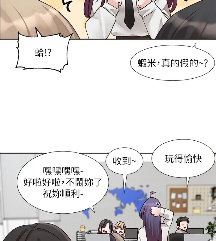 社团学姊-第208話-李舒欣我在想要不要跟他告白 - 图片 33