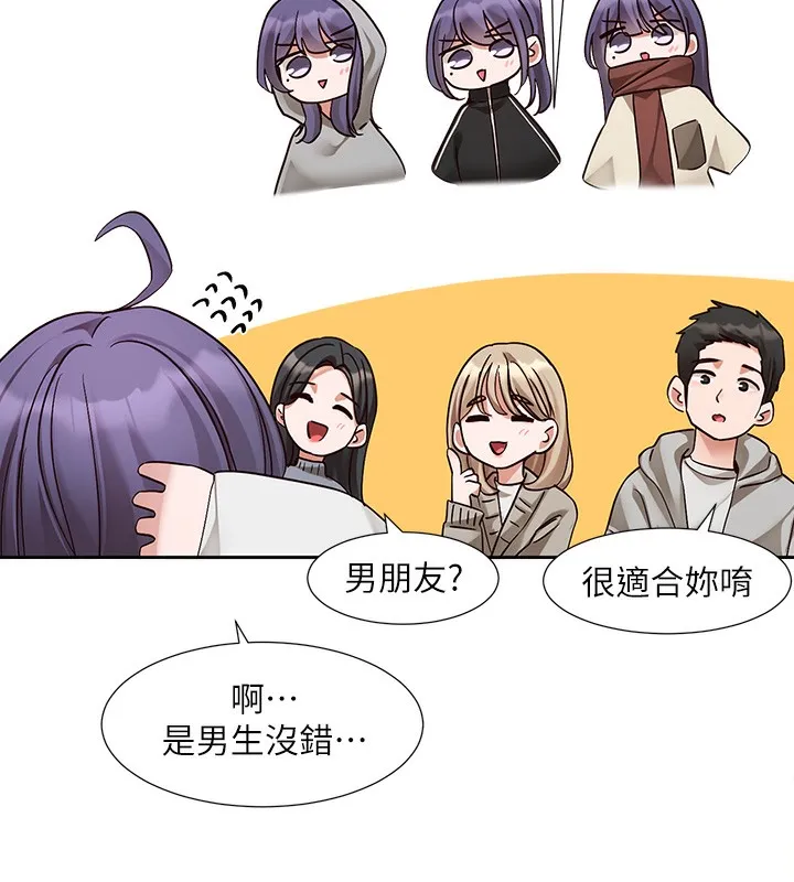 社团学姊-第208話-李舒欣我在想要不要跟他告白 - 图片 31