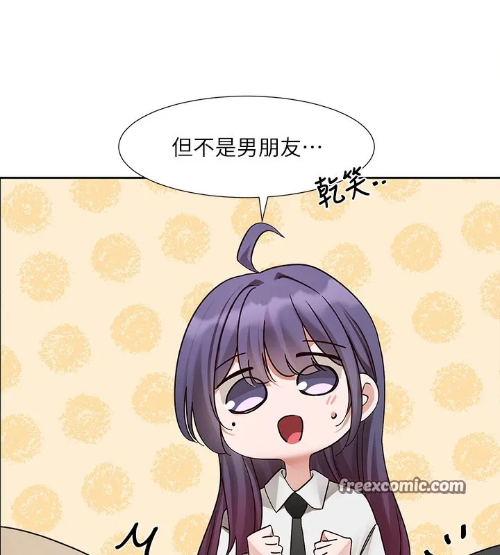 社团学姊-第208話-李舒欣我在想要不要跟他告白 - 图片 32