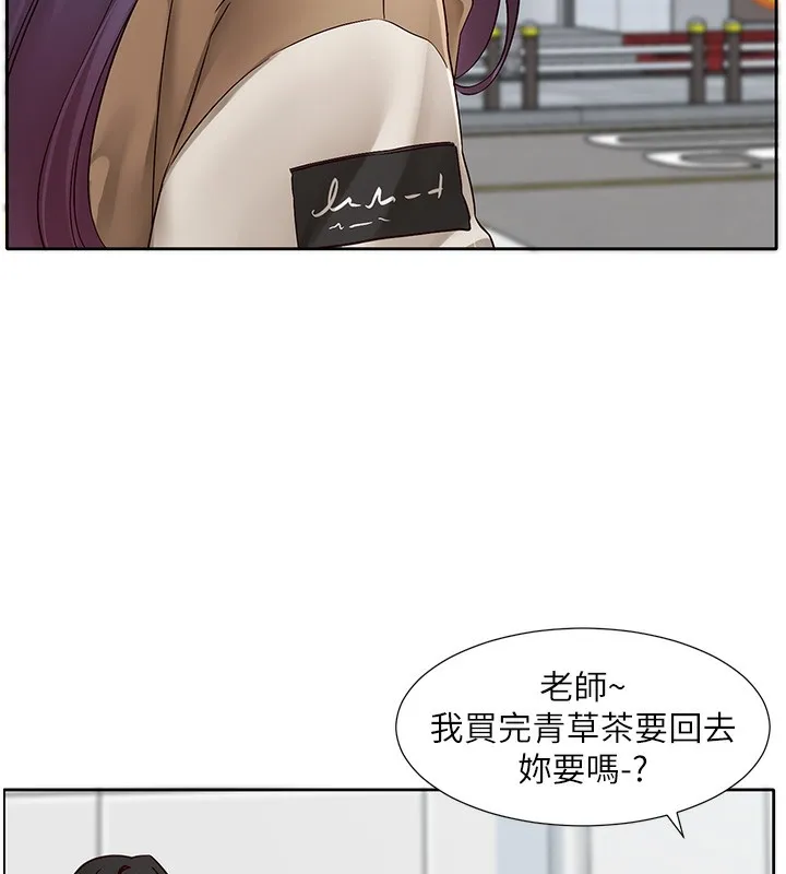 社團學姊第208話-李舒欣我在想要不要跟他告白