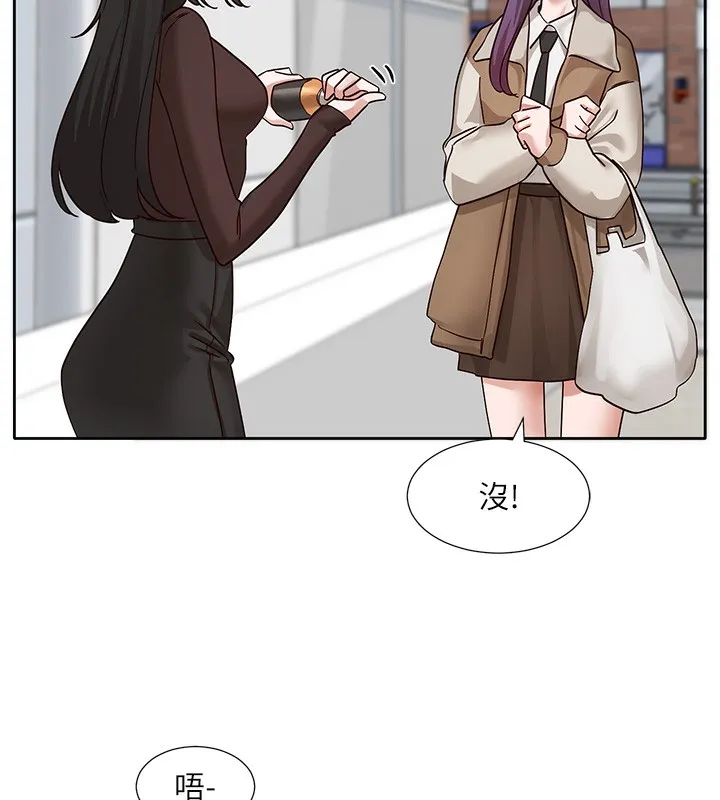 社团学姊-第208話-李舒欣我在想要不要跟他告白 - 图片 54