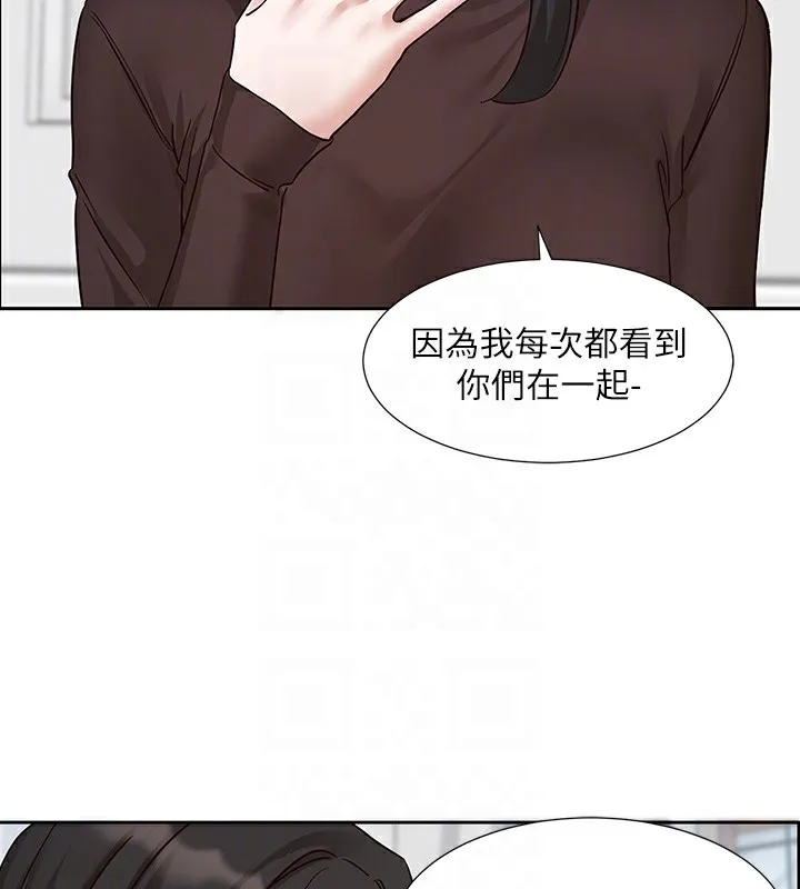 社团学姊-第208話-李舒欣我在想要不要跟他告白 - 图片 49